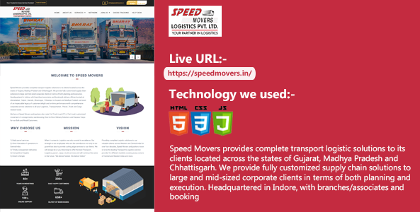 Brand Street Integrated